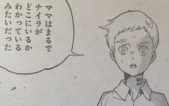 マンガ好き Com