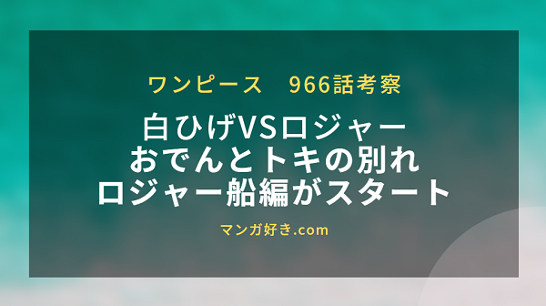 マンガ好き Com