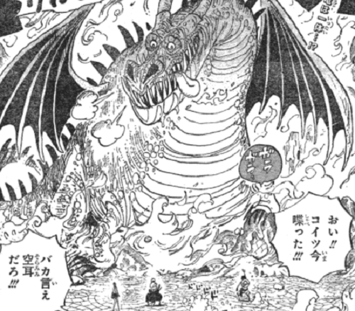 ワンピースパンクハザード編　ベガパンクが護衛として作った幻獣ドラゴン