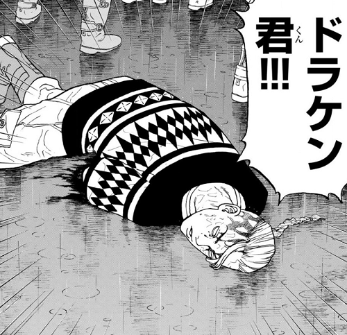 東京卍リベンジャーズ4巻　ドラケンがキヨマサに腹部を刺されて倒れる